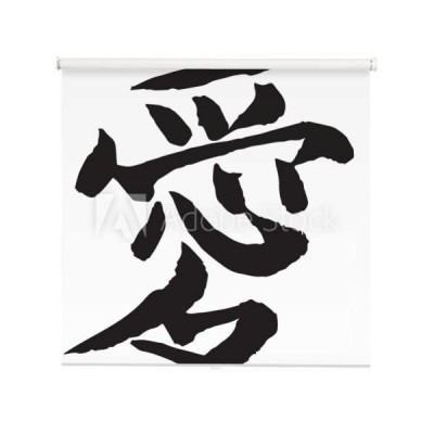 japonska-kanji-love